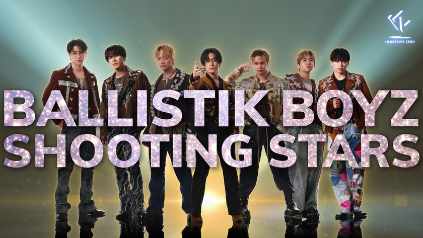 BALLISTIK BOYZが出演するVR体験作品「BALLISTIK BOYZ SHOOTING STARS」