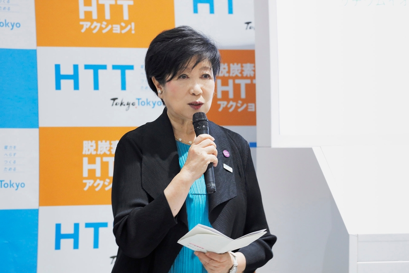 東京都知事 小池 百合子氏