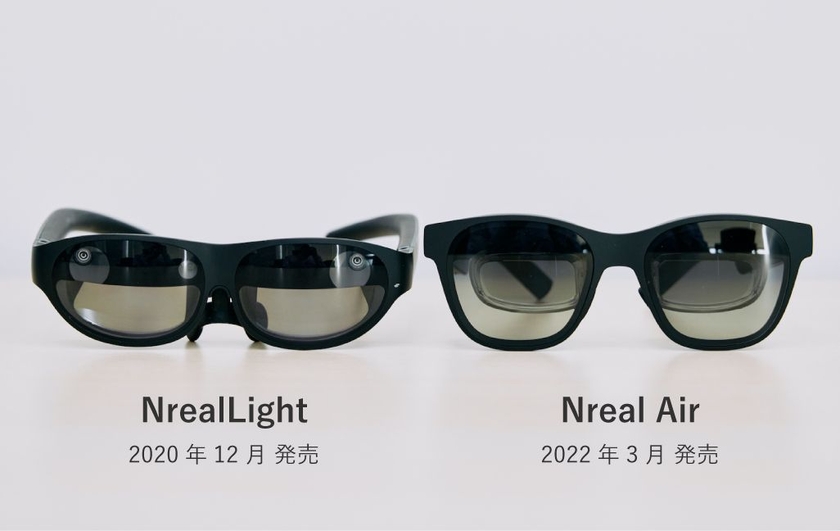 「NrealLight」と「Nreal Air」