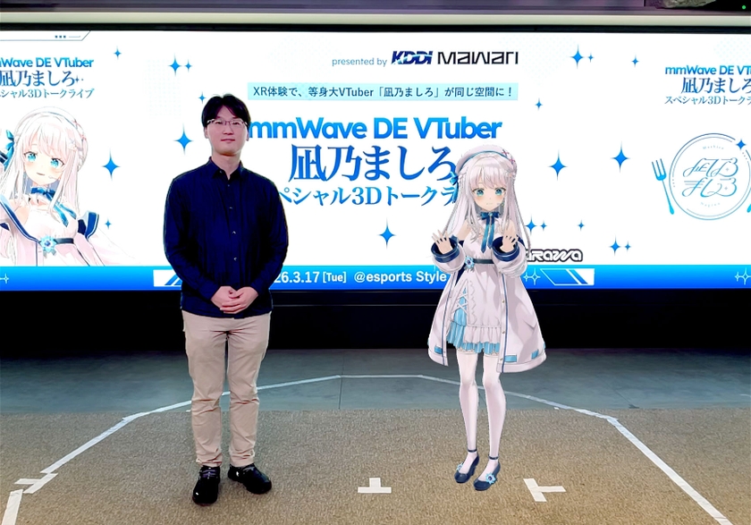 KDDI 先端技術企画本部 システム戦略部 森平 良 KDDI入社後、5G SAの検証やスマートフォンの開発業務を担当。現在は、ミリ波の体験価値向上に向けた取り組みに従事