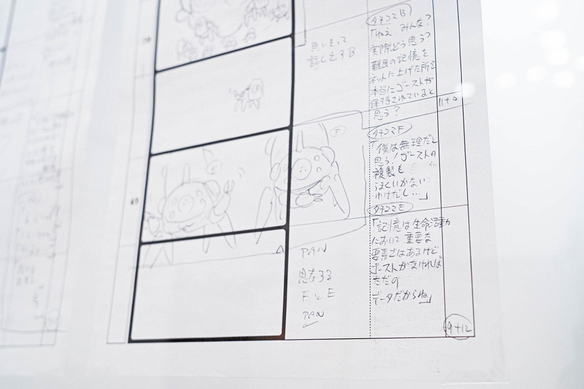 ©︎士郎正宗・講談社/攻殻機動隊展Ghost and the Shell製作委員会