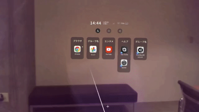 「NrealLight」でのMRモードの模様