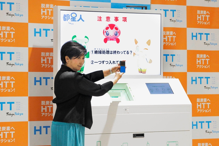 ボタンを押すと投入口が開き、リサイクル対象となるものを入れるだけ