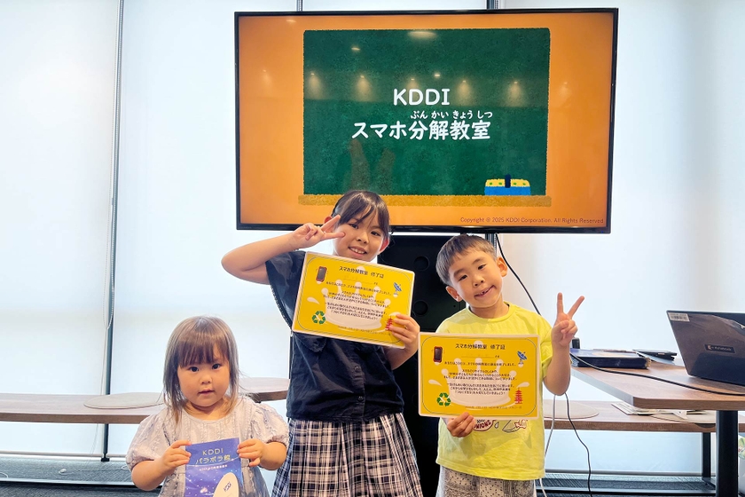 体験の最後には「修了証」がもらえる