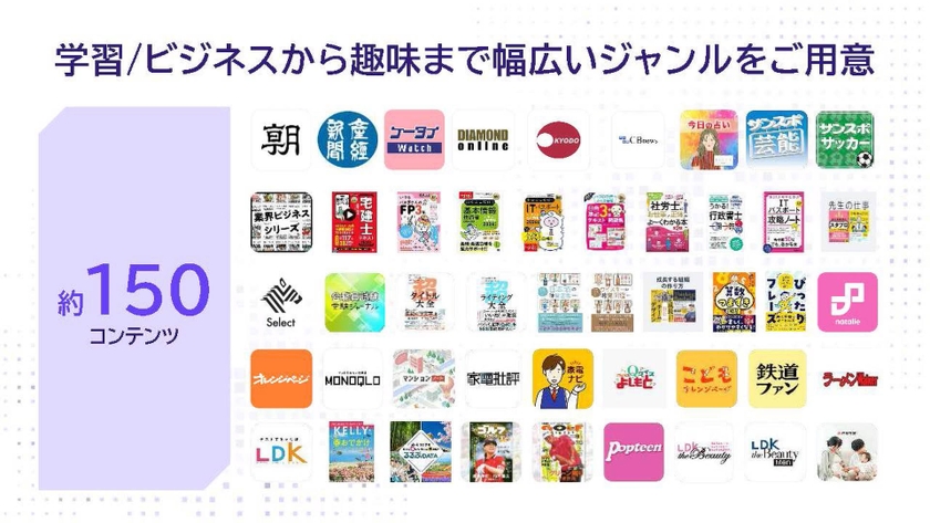 学習／ビジネスから趣味まで幅広いジャンルをご用意