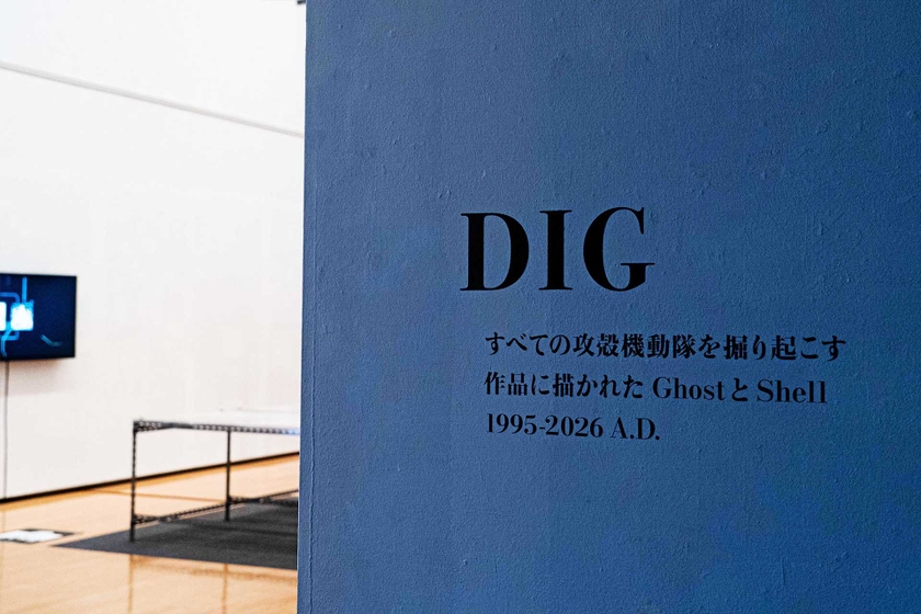 ©︎士郎正宗・講談社/攻殻機動隊展Ghost and the Shell製作委員会