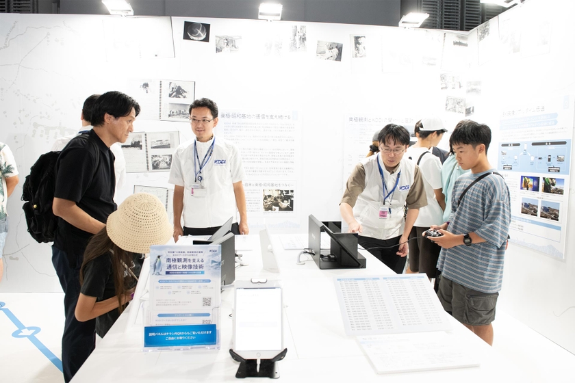 展示や体験ができるKDDIブース