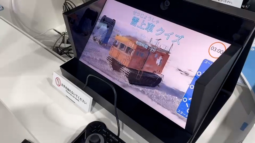 昭和基地の隊員が撮影した映像を3D化