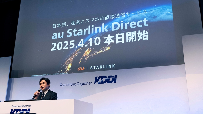 2025年4月10日、au Starlink Directのサービス開始を発表