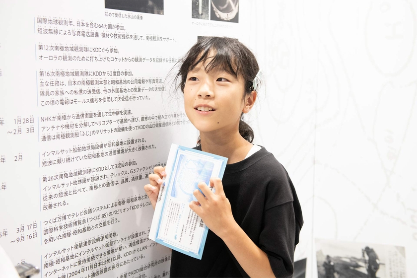 「自分が3Dの画面の中に入って、いろんな角度で見られて面白かった」