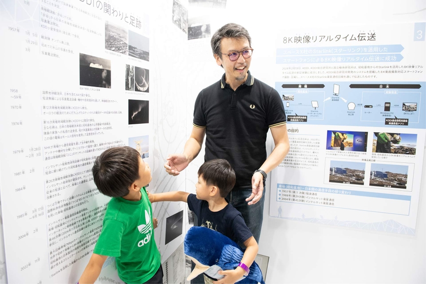 「普段、南極に馴染みがありませんが、さまざまな展示を間近で見て、子どもたちも楽しんでいました」
