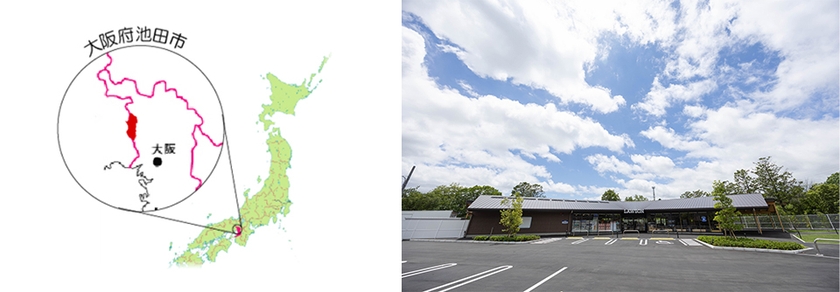 右：「ハッピーローソンタウン池田伏尾台店」店舗全景