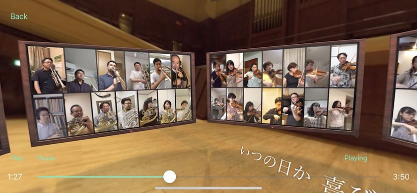 「音のVRバーチャルコンサート」による「Believe」