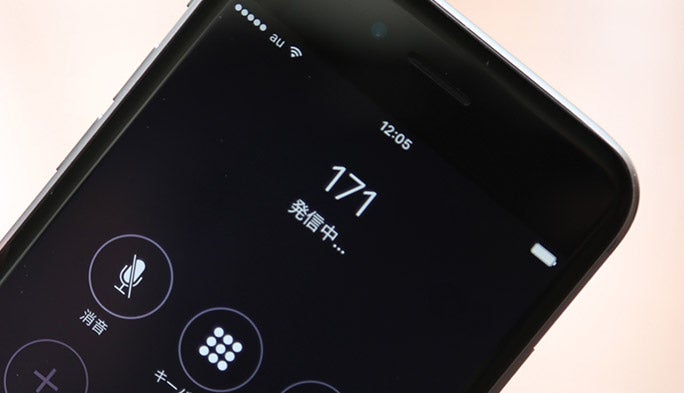 否定の力 ボーダレスver 555_ext_1_0.jpg?width=1200&