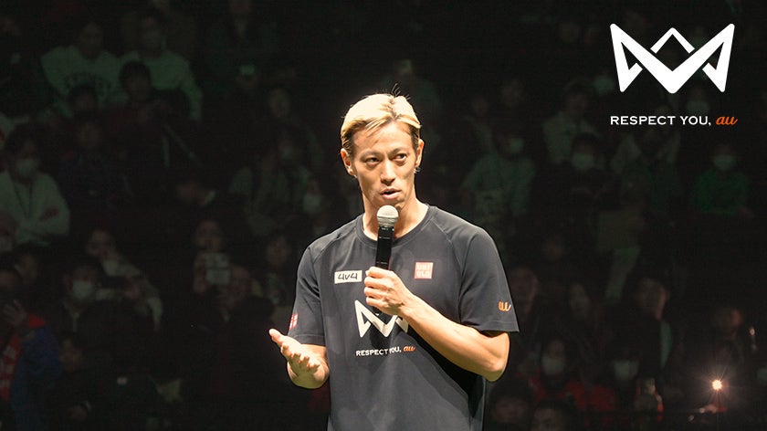 子どもたちに自主性と創造性を！本田圭佑が発起人の4人制サッカー
