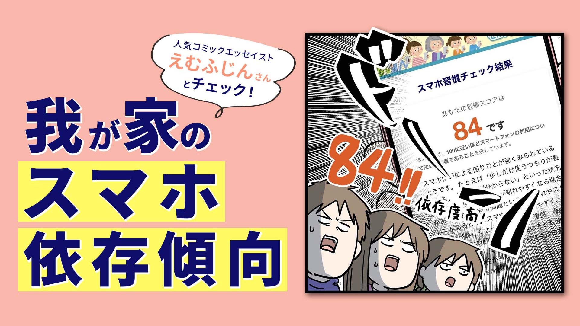Spark Journal by KDDI