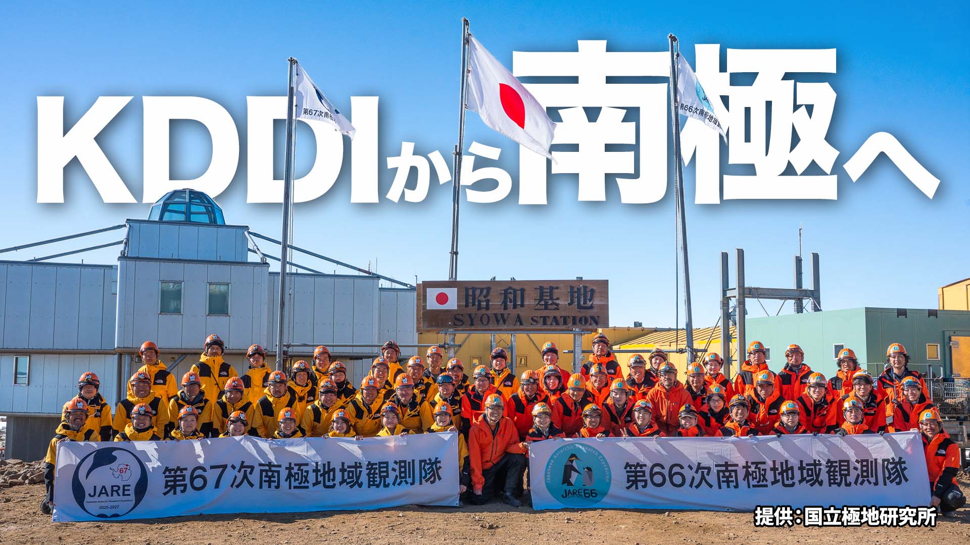 Spark Journal by KDDI