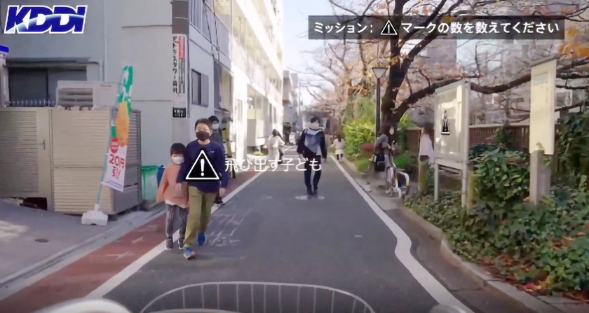 <「ながらスマホ リスクシミュレーター」の画面>